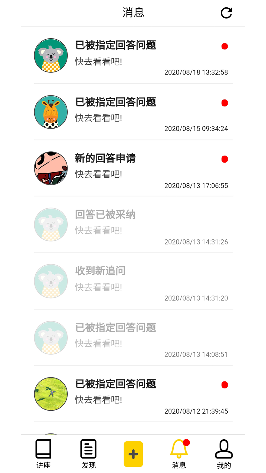 Ufun 1