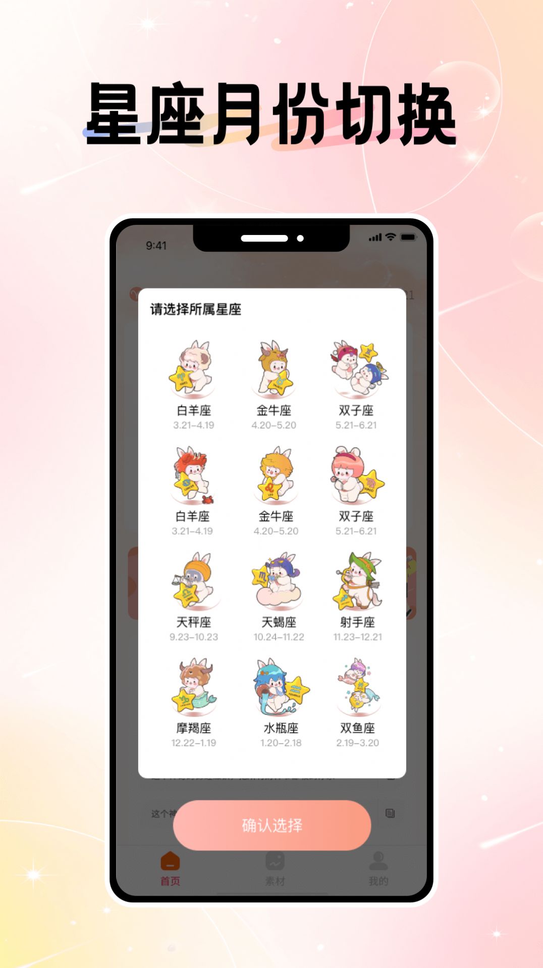 微圈图app 1