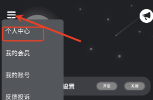 准星猫最新版 截图5