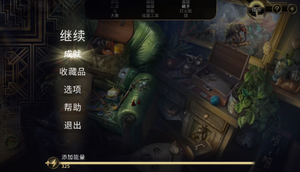 超级火柴人格斗高清版 1