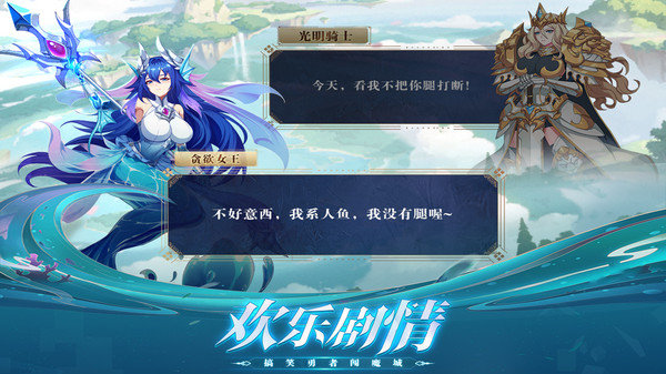 暗影战姬 截图3