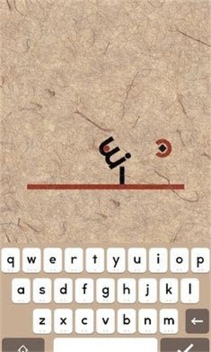 超级字符 1