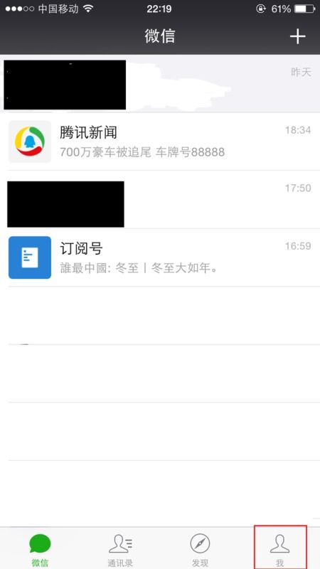 微信签名无法更改，究竟是何原因？ 2