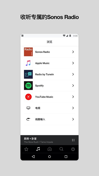 sonos 1