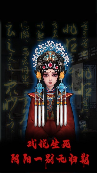 万邪归正安卓版 截图5