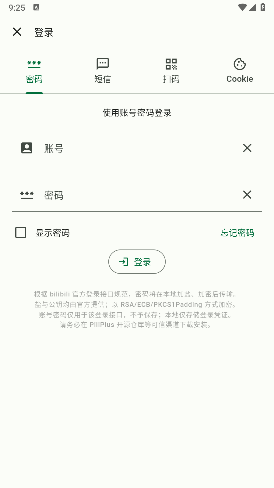 piliplus安卓下载 截图3