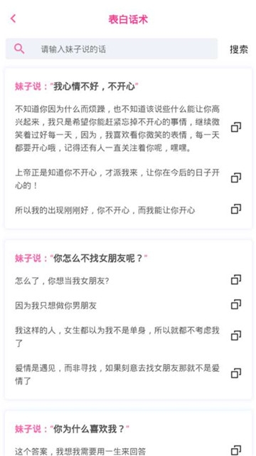 xfb5.cc幸福宝 截图3