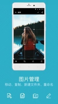 快图浏览app官方版 截图4