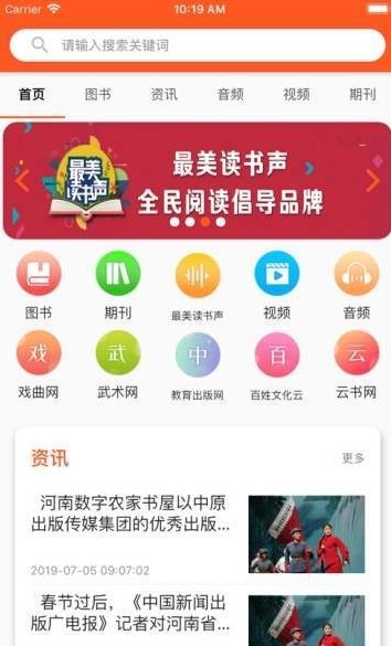 农阅 1
