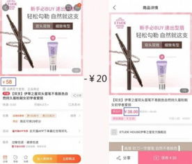 天猫商城众多购买平台，如何明智挑选？ 2