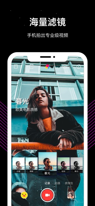 Tempo 1