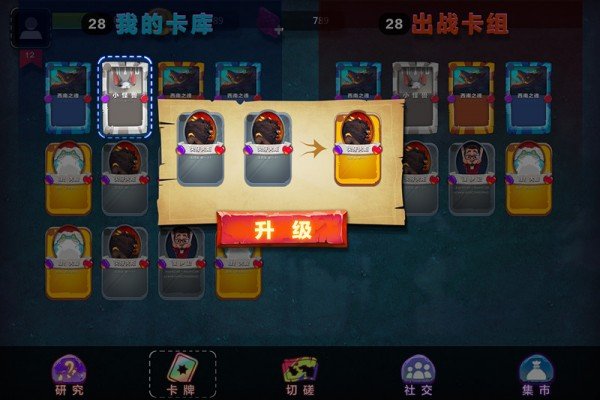 雷鸣三国无限元宝版 截图4