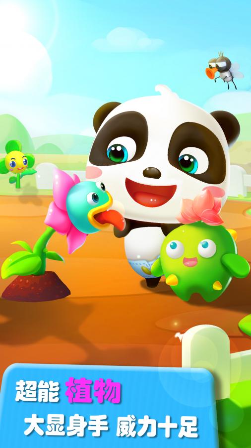 阿雅的狗狗玩跑酷 1