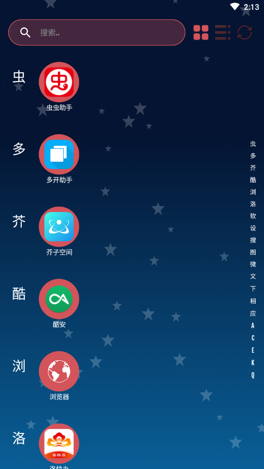 Compact Launcher 截图3