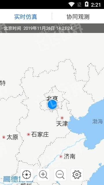外图轨迹 截图2
