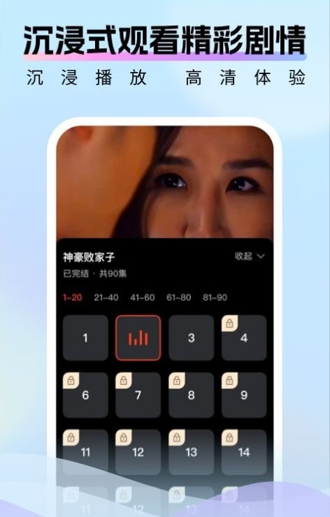 好好看app 截图2