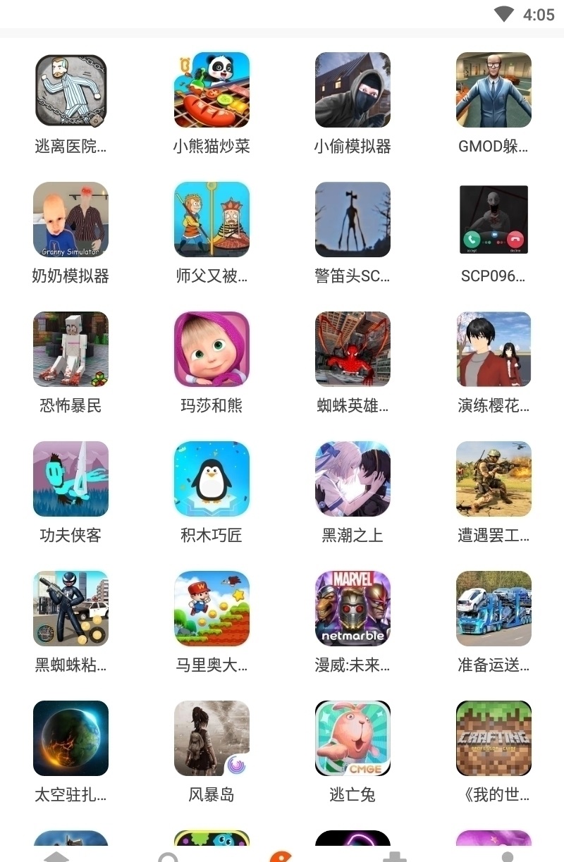 233乐园正版免费 截图2