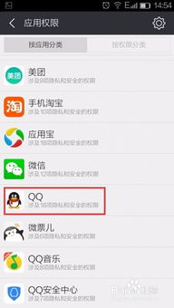 QQ视频为什么没有声音？ 2