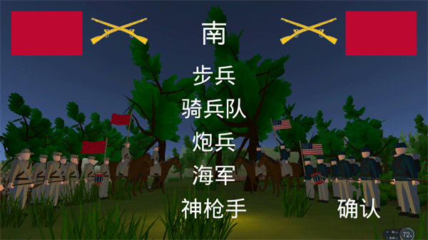 维克斯堡之役3原版 1