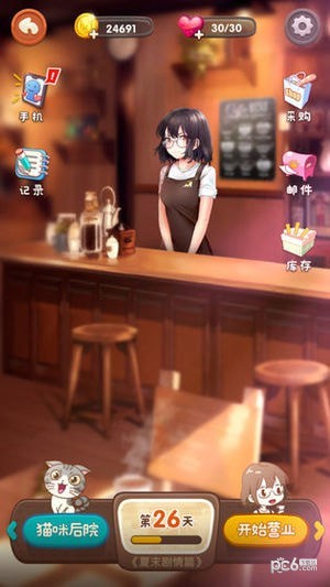 猫语咖啡游戏 截图2