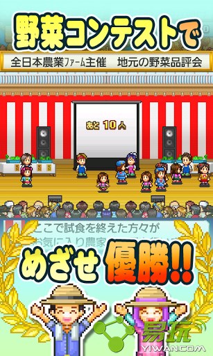 欢乐养猪场赚钱版 截图4