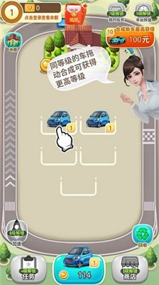 亿万人生正版 1