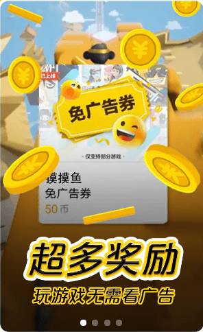 摸摸鱼 1