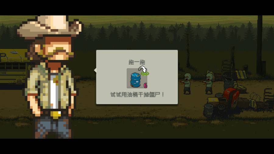 死亡突围僵尸战争手机版 截图3