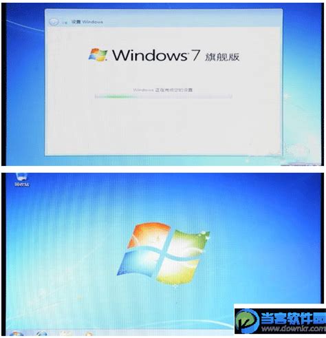 从XP系统升级至Windows 7的详细教程 2