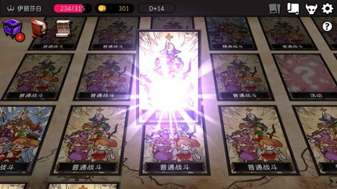 地牢制造者MOD菜单版 1
