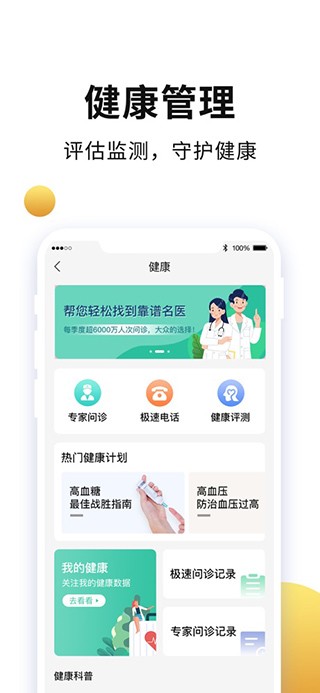 老来网最新版 1