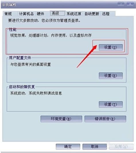 轻松提升电脑性能：有效解决虚拟内存不足的方法 5