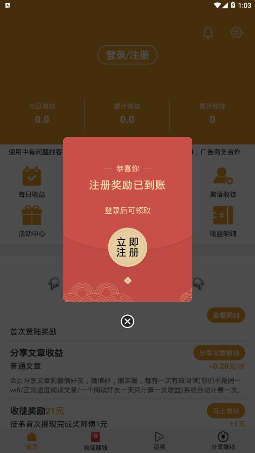 黑熊网 截图3