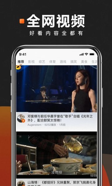 快看点自媒体平台 截图3