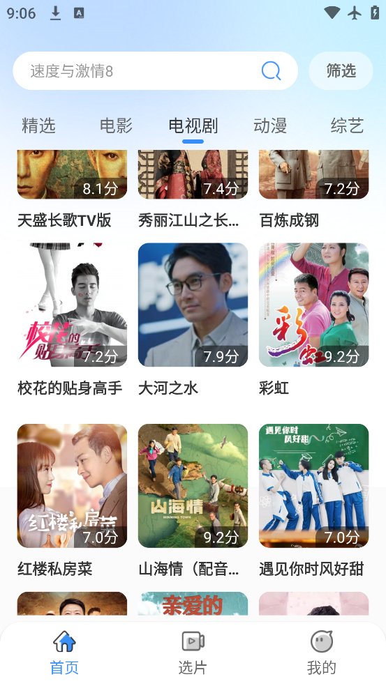 月光影视完整版 1