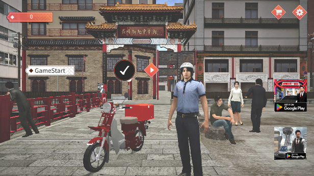 日本邮递员摩托模拟长崎篇安卓版 1