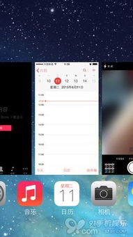 iOS7高效指南：掌握多任务管理器，轻松切换与关闭后台应用 2