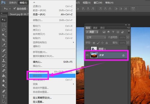 Photoshop中的操控变形技巧指南 4