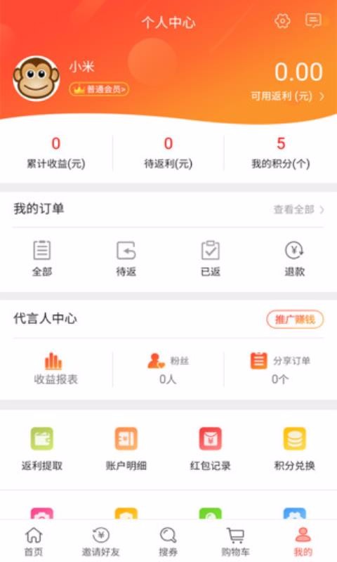 聚宝客 1