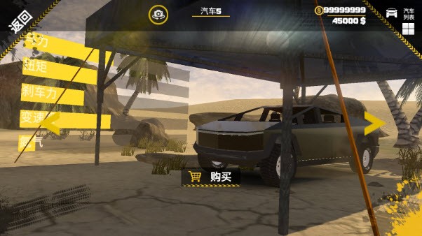 越野沙漠探险无需实名认证版 截图2