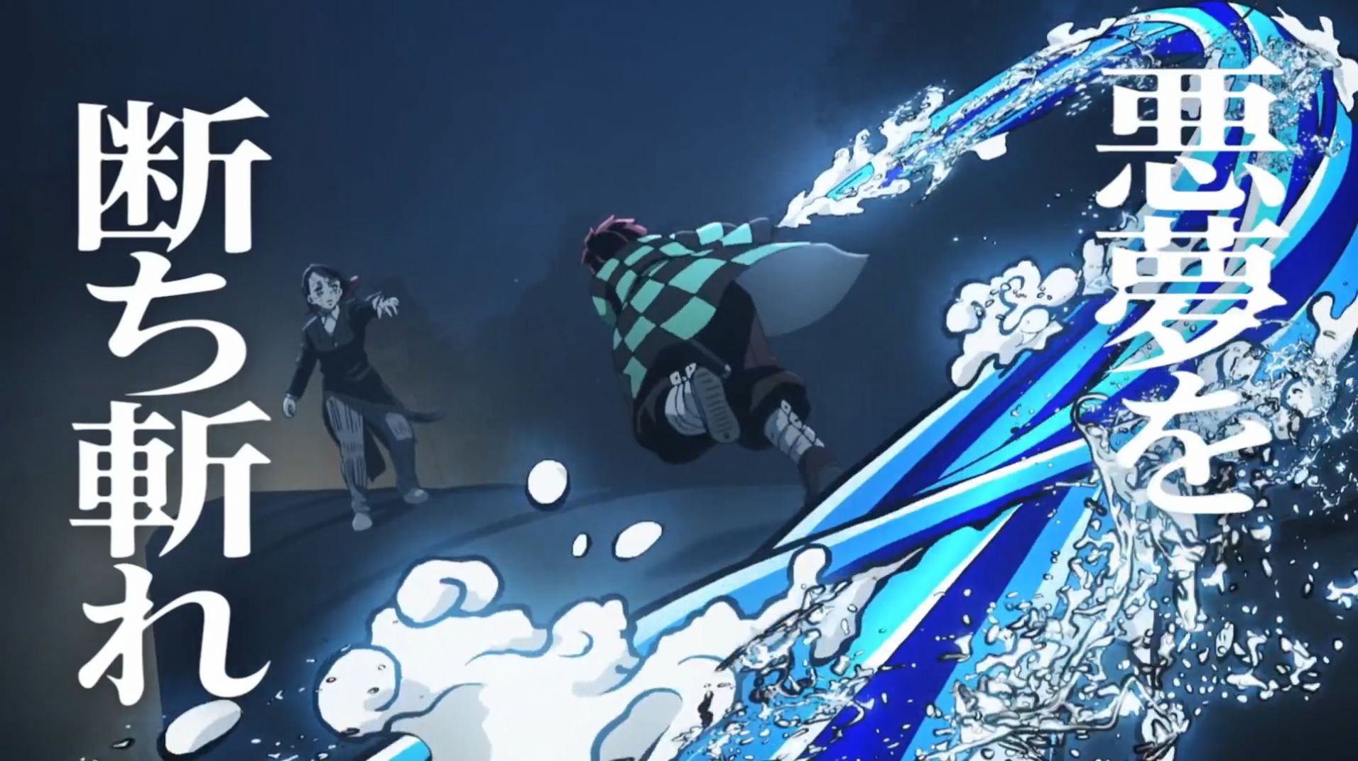 鬼灭之刃无限列车正式版 截图4