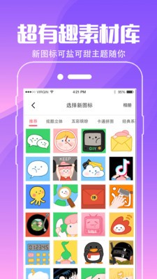 精灵动态壁纸 截图4