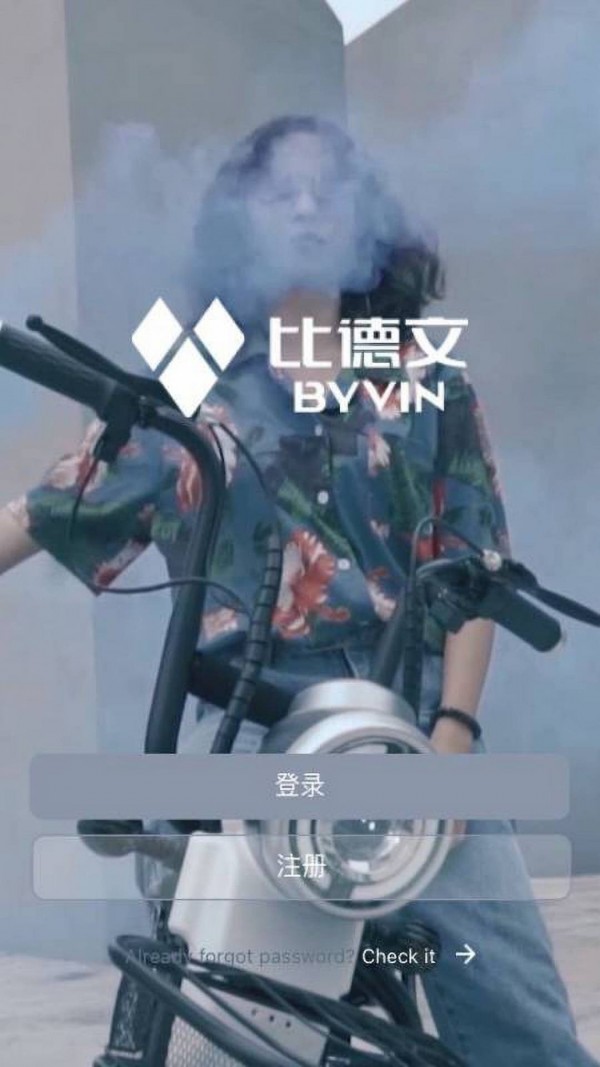 比德文趣行+ 1