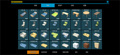 房屋设计师最新版 截图3