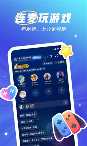 欢游 app最新版 截图5