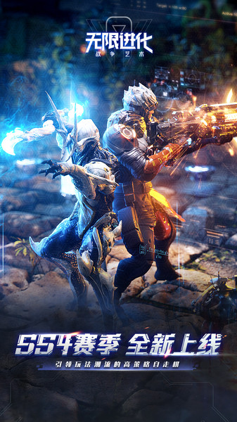 战争艺术 截图4