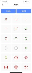 yzl工具箱 截图2