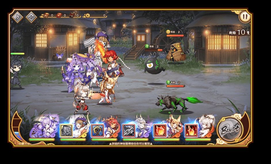 妖怪大乱斗 截图2