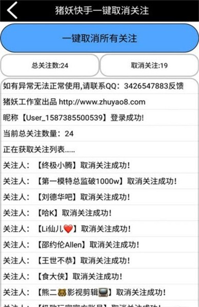 猪妖快手最新版 1