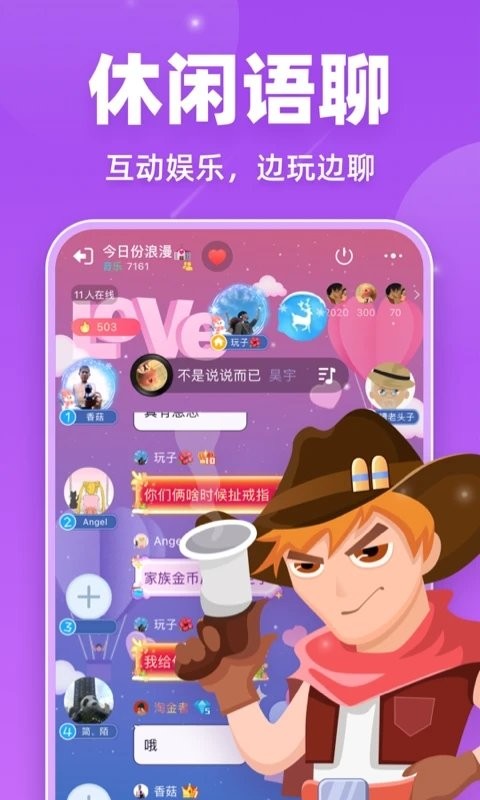 血染钟楼 截图4